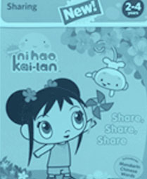 Rebecca Schweitzer voiced character on Ni Hao Kai Lan Video Game